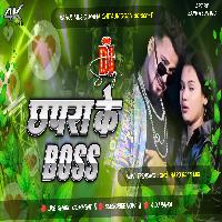Chhapra Ke Boss Bhojpuri X Hindi New Dj Remix Song Rahul Music Mafia Chhitaunigaon no 1